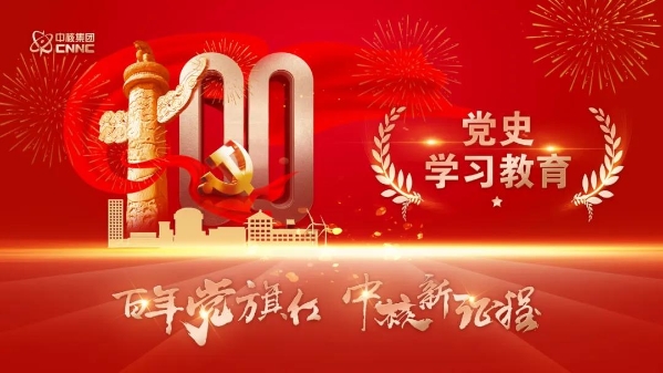 微信图片_20210811100240 微信图片_20210811100240