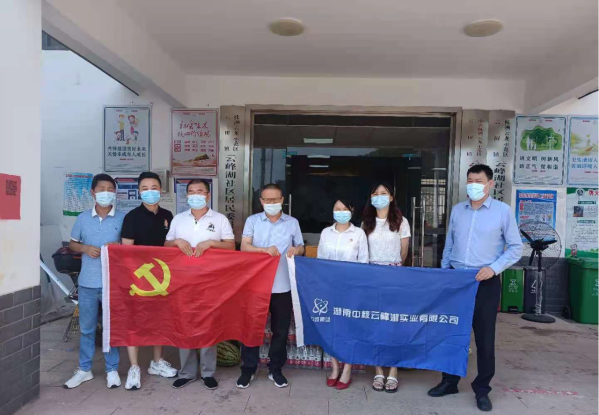 微信图片_20210811100308 微信图片_20210811100308