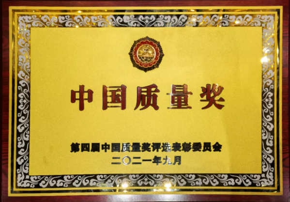 微信图片_20210917092550 微信图片_20210917092550